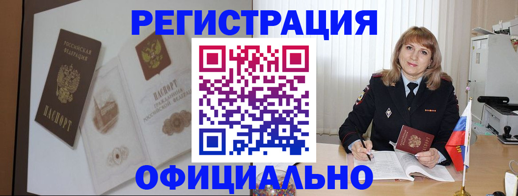 регистрация для дет. сада в Дмитрове