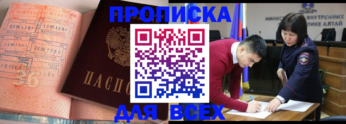 пропишу в квартире в Дмитрове